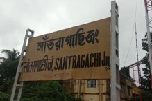 ভয়াবহ রেল দুর্ঘটনার হাত থেকে রক্ষা হাওড়ার সাঁতরাগাছিতে ভয়াবহ রেল দুর্ঘটনার হাত থেকে রক্ষা হাওড়ার সাঁতরাগাছিতে