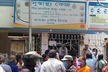 ফের হাওড়ায় এক লাফে অনেকটাই বাড়ল দৈনিক করোনা আক্রান্তের সংখ্যা ফের হাওড়ায় এক লাফে অনেকটাই বাড়ল দৈনিক করোনা আক্রান্তের সংখ্যা