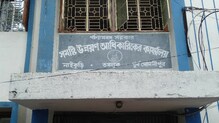 পরীক্ষামূলক ভাবে শুরু হলে দুয়ারে রেশন প্রকল্প পরীক্ষামূলক ভাবে শুরু হলে দুয়ারে রেশন প্রকল্প