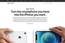 iPhone 13 কেনার পরিকল্পনা রয়েছে? জানুন পুরনো ফোনের বদলে মিলতে পারে কত টাকার ছাড়