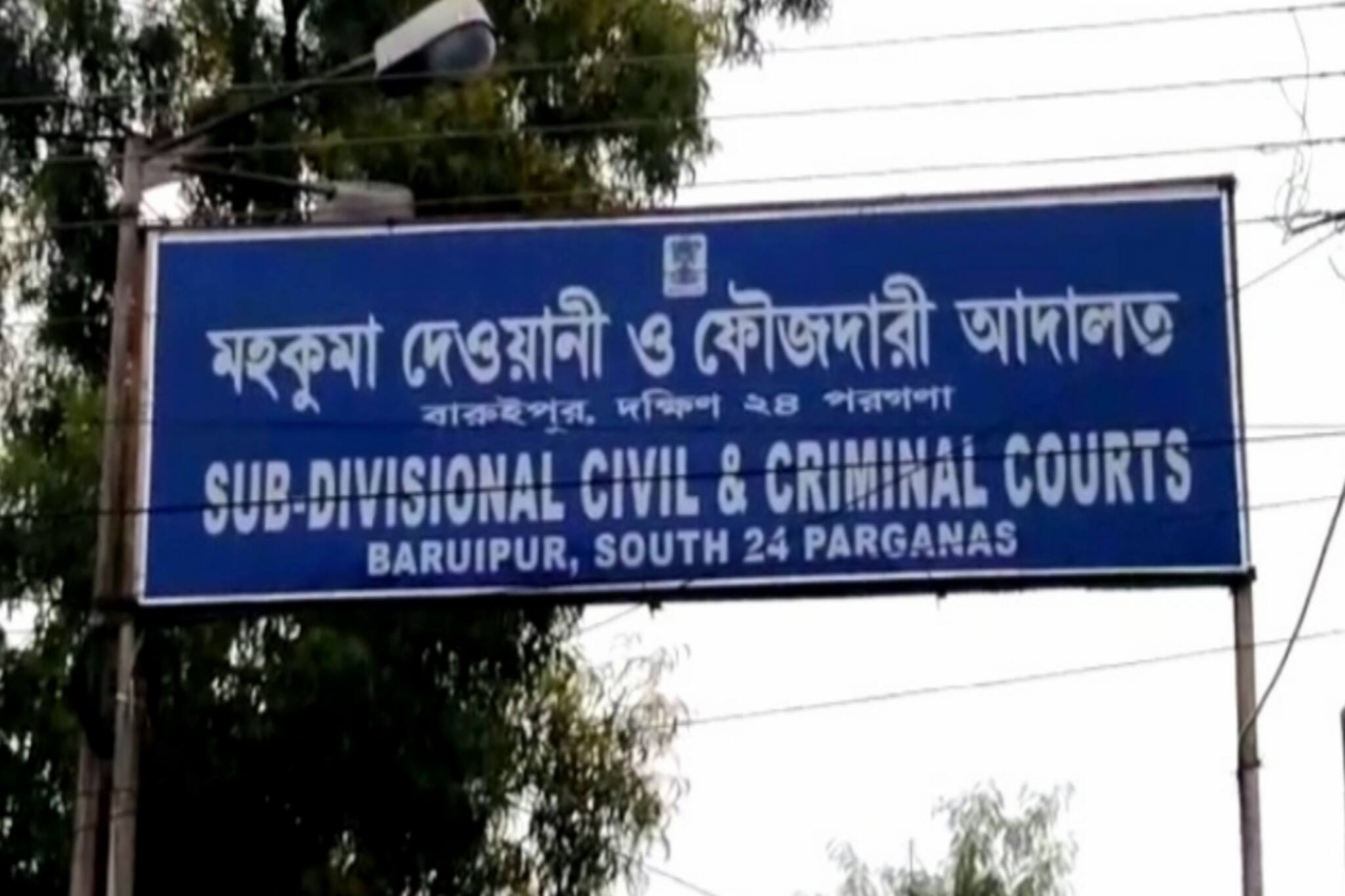 Bengali News| ভাগ্নিকে নির্যাতনের ঘটনায় সাজা ঘোষণা আদালতের