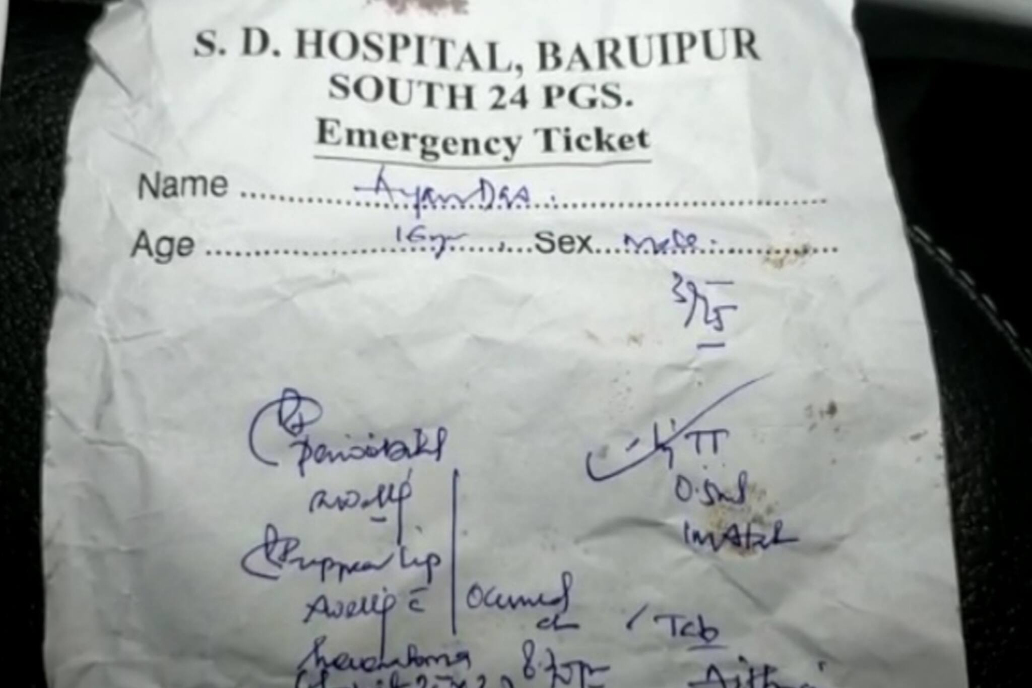 প্রেমের সম্পর্কের জেরে আক্রান্ত পুলিশকর্মীর পরিবার