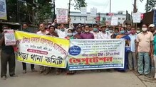 জেলা শাসকের কাছে ডেপুটেশন জমা চিট ফান্ডের টাকা ফেরতের জন্যে জেলা শাসকের কাছে ডেপুটেশন জমা চিট ফান্ডের টাকা ফেরতের জন্যে