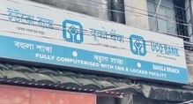 ব্যাঙ্কের বিরুদ্ধে ভুরিভুরি অভিযোগ, ব্যাঙ্ক বন্ধ রেখে বিক্ষোভ গ্রাহকদের ব্যাঙ্কের বিরুদ্ধে ভুরিভুরি অভিযোগ, ব্যাঙ্ক বন্ধ রেখে বিক্ষোভ গ্রাহকদের
