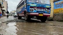 রাস্তার বেহাল অবস্থা, খারাপ হচ্ছে যানবাহন, যানজটে নাজেহাল দুবরাজপুরের বাসিন্দাদের রাস্তার বেহাল অবস্থা, খারাপ হচ্ছে যানবাহন, যানজটে নাজেহাল দুবরাজপুরের বাসিন্দাদের