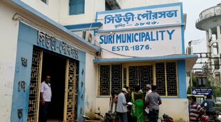 সিউড়ি পৌরসভায় স্বাস্থ্য কর্মী নিয়োগ