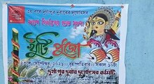 পশ্চিম বর্ধমানের সারাদিন একনজরে