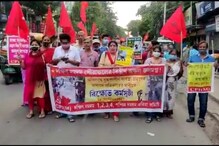 বেহাল নিকাশি ব্যবস্থা ও দমদমের মৃত্যুর প্রতিবাদ জানিয়ে সিপিএমের বিক্ষোভ মিছিল বেহাল নিকাশি ব্যবস্থা ও দমদমের মৃত্যুর প্রতিবাদ জানিয়ে সিপিএমের বিক্ষোভ মিছিল