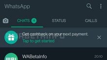 WhatsApp Pay ব্যবহারকারীদের জন্য ভাল খবর! টাকা পাঠালেই পাবেন ক্যাশব্যাক