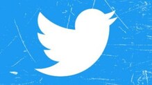 ভিডিও আপলোড নিয়ে Twitter-এ নতুন ফিচার, দেখে নিন এক নজরে! ভিডিও আপলোড নিয়ে Twitter-এ নতুন ফিচার, দেখে নিন এক নজরে!