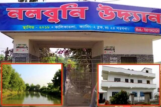 পুজোর ছুটিতে মনোরম পরিবেশে ঘুরে আসতে পারেন নলবুনি ইকো পার্ক