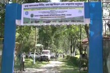 জলপাইগুড়িতে বনকর্মীদের স্বাস্থ্য পরীক্ষা সহ সম্মান প্রদান