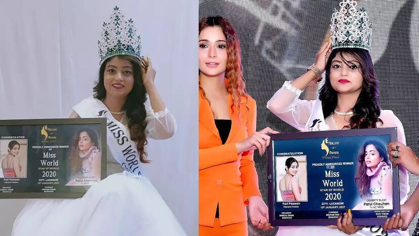 উল্লেখ্য, কিছুদিন আগেই পর্ন ফিল্ম কাণ্ডে রাজ কুন্দ্রার (Raj Kundra) নাম জড়িয়েছে। তা নিয়ে গোটা দেশে তুলকালাম বেঁধে যায়। ১৯ জুলাই শিল্পা শেট্টির স্বামীকে গ্রেফতার করা হয়। পরে তিনি জামিনে মুক্তি পান। তবে কুন্দ্রা কাণ্ডের সঙ্গে পরী পাসওয়ানের অভিযোগের কোনও যোগসূত্র আছে কিনা, সে সম্পর্কে এখনও নিশ্চিত কিছু জানা যায়নি।