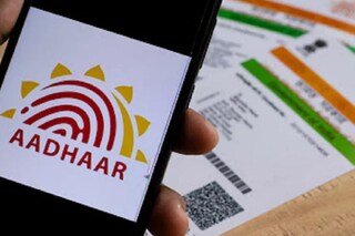 নীল আধার কার্ডের জন্য কীভাবে আবেদন করবেন