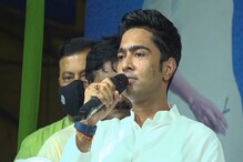 মমতার রোমযাত্রায় 'না', কংগ্রেসের 'ভুলের' উদাহরণ টেনে চরম পরিণতির বার্তা অভিষেকের মমতার রোমযাত্রায় 'না', কংগ্রেসের 'ভুলের' উদাহরণ টেনে চরম পরিণতির বার্তা অভিষেকের