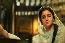 অপেক্ষা শুরু আলিয়ার 'গঙ্গুবাঈ কাঠিয়াওয়াড়ি'র, মুক্তির দিন ঘোষিত! অপেক্ষা শুরু আলিয়ার 'গঙ্গুবাঈ কাঠিয়াওয়াড়ি'র, মুক্তির দিন ঘোষিত!