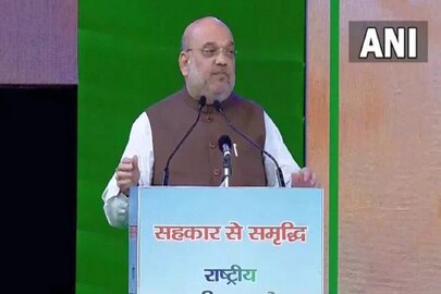 দেশের প্রথম কো অপরেটিভ সম্মেলনে বক্তব্য রাখছেন অমিত শাহ।