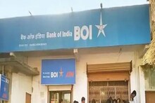 ব্যাঙ্ক অফ ইন্ডিয়ায় এই অ্যাকাউন্ট থাকলে ফ্রিতে পেয়ে যাবেন ১ কোটি টাকার সুবিধা