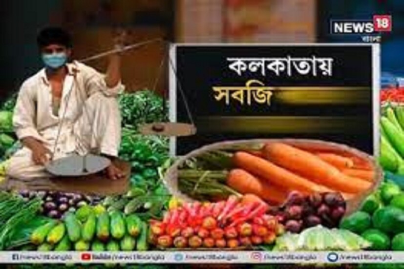 ফলের বাজারে  নারকেলের দাম ৪০ টাকা পিস।  বেদানা ১৮০ টাকা কেজি। মৌসম্বি লেবু ৮ থেকে ১২ টাকা পিস।  আপেল  ১২০ থেকে ১৫০ টাকা কেজি।