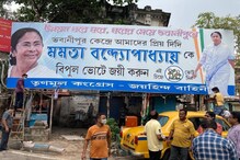 তৈরিই ছিল তৃণমূল, দিন ঘোষণা হতেই ভবানীপুরে জোরদার প্রচার! শুরুতেই এগিয়ে মমতা তৈরিই ছিল তৃণমূল, দিন ঘোষণা হতেই ভবানীপুরে জোরদার প্রচার! শুরুতেই এগিয়ে মমতা
