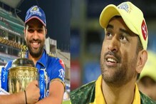 চেন্নাই বনাম মুম্বই ম্যাচে ওয়েদার আপডেট, প্লেয়ারদের জ্বালাবে মরুশহরের আবহাওয়া চেন্নাই বনাম মুম্বই ম্যাচে ওয়েদার আপডেট, প্লেয়ারদের জ্বালাবে মরুশহরের আবহাওয়া