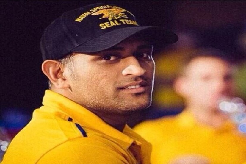 ভারতীয় ক্রিকেট দলের প্রাক্তন অধিনায়ক মহেন্দ্র সিং ধোনিকে (The Former Indian Cricket Team's Captain Mahendra Singh Dhoni) ফের একবার দেখতে পাওয়া যাবে ভারতীয় দলের ড্রেসিংরুমে ৷ তবে এবার অধিনায়ক বা খেলোয়াড় হিসাবে নয় ৷ ছবি সৌজন্যে ইনস্টাগ্রাম ৷