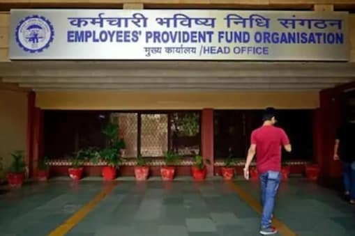 Great news for 8.5 crore Employees Provident Fund - Interest money is going to come in the PF account this day