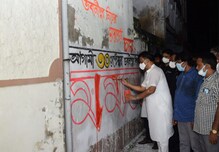 জয় নিয়ে নিঃসংশয় তৃণমূল, ভবানীপুরে মমতার সমর্থনে দেওয়াল লিখলেন ফিরহাদ জয় নিয়ে নিঃসংশয় তৃণমূল, ভবানীপুরে মমতার সমর্থনে দেওয়াল লিখলেন ফিরহাদ