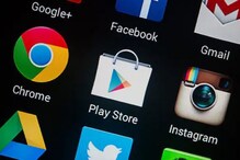 Google Play Store থেকে নিষিদ্ধ এই ৮টি অ্য়াপ, আপনি ব্য়বহার করতেন না তো? Google Play Store থেকে নিষিদ্ধ এই ৮টি অ্য়াপ, আপনি ব্য়বহার করতেন না তো?