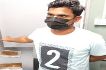 গোপনাঙ্গে লুকনো ৭২ লক্ষ টাকার সোনা! কলকাতা বিমানবন্দরের ঘটনায় সিনেমাও হার মানবে গোপনাঙ্গে লুকনো ৭২ লক্ষ টাকার সোনা! কলকাতা বিমানবন্দরের ঘটনায় সিনেমাও হার মানবে