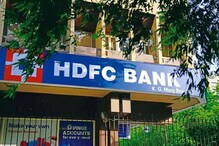 ২ লক্ষ গ্রামে পৌঁছে যাবে HDFC ব্যাঙ্ক, চাকরি পাবে ২৫০০ জনের বেশি ২ লক্ষ গ্রামে পৌঁছে যাবে HDFC ব্যাঙ্ক, চাকরি পাবে ২৫০০ জনের বেশি