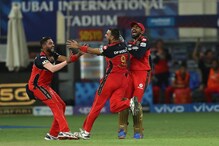 RCB vs MI : হর্ষল প্যাটেলের হ্যাটট্রিক, আরসিবির কাছে হারল মুম্বই ইন্ডিয়ানস RCB vs MI : হর্ষল প্যাটেলের হ্যাটট্রিক, আরসিবির কাছে হারল মুম্বই ইন্ডিয়ানস