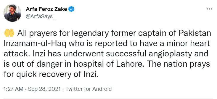 Ex pakistan captain Inzimam UL Haq hospitalized due to cardiac arrest