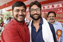 কানহাইয়া-জিগনেশের যোগদান কালই! বোমা ফাটাতে তৈরি কংগ্রেস, কতটা লাভ জোড়া ঘুঁটিতে কানহাইয়া-জিগনেশের যোগদান কালই! বোমা ফাটাতে তৈরি কংগ্রেস, কতটা লাভ জোড়া ঘুঁটিতে