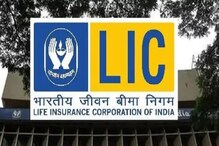 LIC-র বিশেষ স্কিম,মাত্র ১ বার প্রিমিয়াম দিয়ে প্রতি মাসে পেয়ে যাবেন ১২০০০ টাকা LIC-র বিশেষ স্কিম,মাত্র ১ বার প্রিমিয়াম দিয়ে প্রতি মাসে পেয়ে যাবেন ১২০০০ টাকা