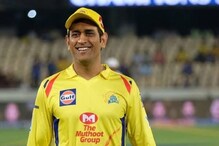 CSK vs MI : ধোনির মস্তিষ্ক কম্পিউটারের মত চলে এই বয়সেও, বলছেন পিটারসেন CSK vs MI : ধোনির মস্তিষ্ক কম্পিউটারের মত চলে এই বয়সেও, বলছেন পিটারসেন