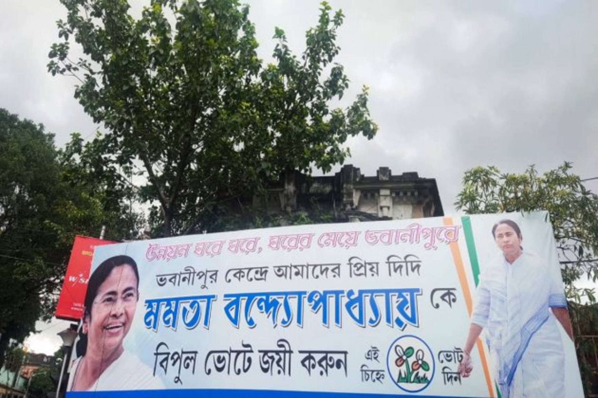 এক স্লোগানেই কিস্তিমাতের লক্ষ্য তৃণমূলের, ভবানীপুরের ভোটপুজো জমজমাট