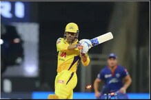 IPL 2021: ধোনির ভয়ে কাঁপছেন বোলাররা, কী বলতে চাইলেন দীপক চাহার IPL 2021: ধোনির ভয়ে কাঁপছেন বোলাররা, কী বলতে চাইলেন দীপক চাহার