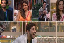 Bigg Boss OTT Finale: বিগ বস ওটিটি ফিনালে আজ, শমিতা-রাকেশ-দিব্যাদের মধ্যে কে পাবেন ট্রফি? Bigg Boss OTT Finale: বিগ বস ওটিটি ফিনালে আজ, শমিতা-রাকেশ-দিব্যাদের মধ্যে কে পাবেন ট্রফি?