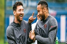 Messi vs Man City : প্রাক্তন গুরুর বিরুদ্ধে আজ নতুন লড়াই লিও মেসির Messi vs Man City : প্রাক্তন গুরুর বিরুদ্ধে আজ নতুন লড়াই লিও মেসির