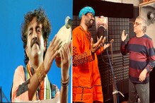 কালিকাপ্রসাদকে নিয়ে কল্যাণ সেন বরাটের সুরে মৈনাকের নতুন গান কালিকাপ্রসাদকে নিয়ে কল্যাণ সেন বরাটের সুরে মৈনাকের নতুন গান
