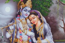 প্রিয়জনকে পাঠান রাধাষ্টমীর এই শুভেচ্ছাবার্তা