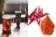 Fire Tea : চায়ের উপকরণ লঙ্কা! শরীরের জন্য খুব উপকারী এই আগুনে চা