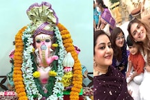Sudipa Chatterjee : সিদ্ধিদাতার আরাধনায় সামিল সুদীপা Sudipa Chatterjee : সিদ্ধিদাতার আরাধনায় সামিল সুদীপা