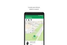 এক ক্লিকেই হারিয়ে যাওয়া ফোন খুঁজে দেবে Google-এর Find My Device ফিচার! এক ক্লিকেই হারিয়ে যাওয়া ফোন খুঁজে দেবে Google-এর Find My Device ফিচার!