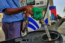 Petrol Price Today: পেট্রোল ও ডিজেলের নতুন দাম জারি, দেখে নিন কলকাতা-সহ বিভিন্ন শহরে কত হল Petrol Price Today: পেট্রোল ও ডিজেলের নতুন দাম জারি, দেখে নিন কলকাতা-সহ বিভিন্ন শহরে কত হল