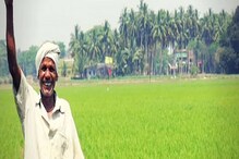 এই ৩টি সহজ উপায়ে কৃষকদের অ্যাকাউন্টে চলে আসবে ৪০০০ টাকা, দেখে নিন কী করতে হবে এই ৩টি সহজ উপায়ে কৃষকদের অ্যাকাউন্টে চলে আসবে ৪০০০ টাকা, দেখে নিন কী করতে হবে