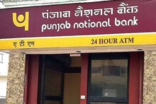 সুখবর! গ্রাহকদের বিনামূল্যে ২ লক্ষ টাকার সুবিধা দিচ্ছে PNB