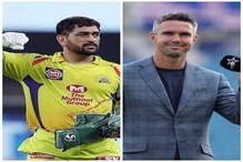 Pietersen IPL: আইপিএল চ্যাম্পিয়ন হিসেবে চেন্নাইকে দেখছেন পিটারসেন Pietersen IPL: আইপিএল চ্যাম্পিয়ন হিসেবে চেন্নাইকে দেখছেন পিটারসেন