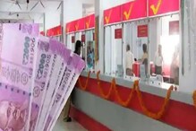 Post office scheme: ১০ হাজার টাকা জমা করে পেয়ে ম্যাচিউরিটিতে পান ১৬ লক্ষ টাকা, পোস্টঅফিসের মালমাল স্কিম Post office scheme: ১০ হাজার টাকা জমা করে পেয়ে ম্যাচিউরিটিতে পান ১৬ লক্ষ টাকা, পোস্টঅফিসের মালমাল স্কিম